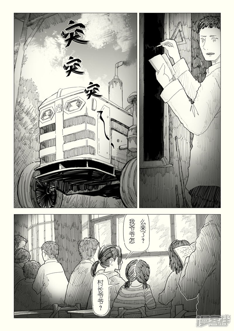 第6页