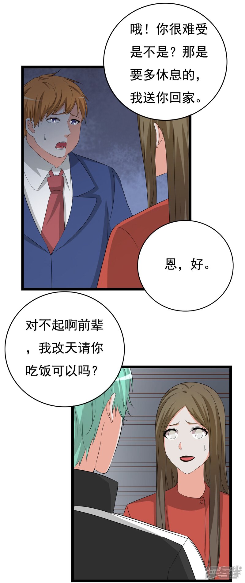 第49页