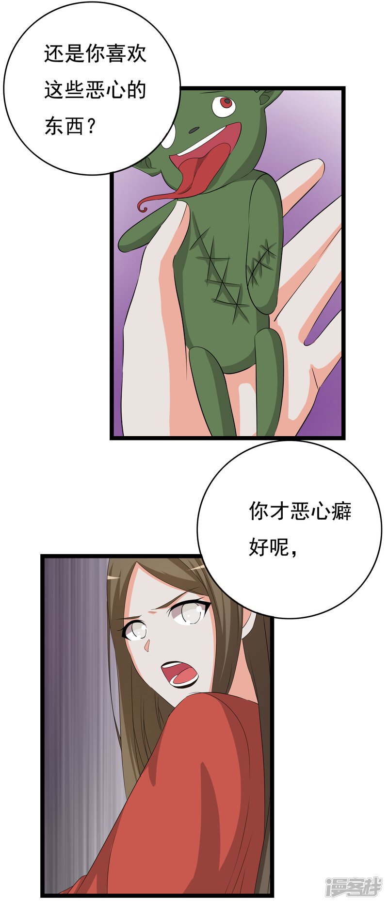 第21页