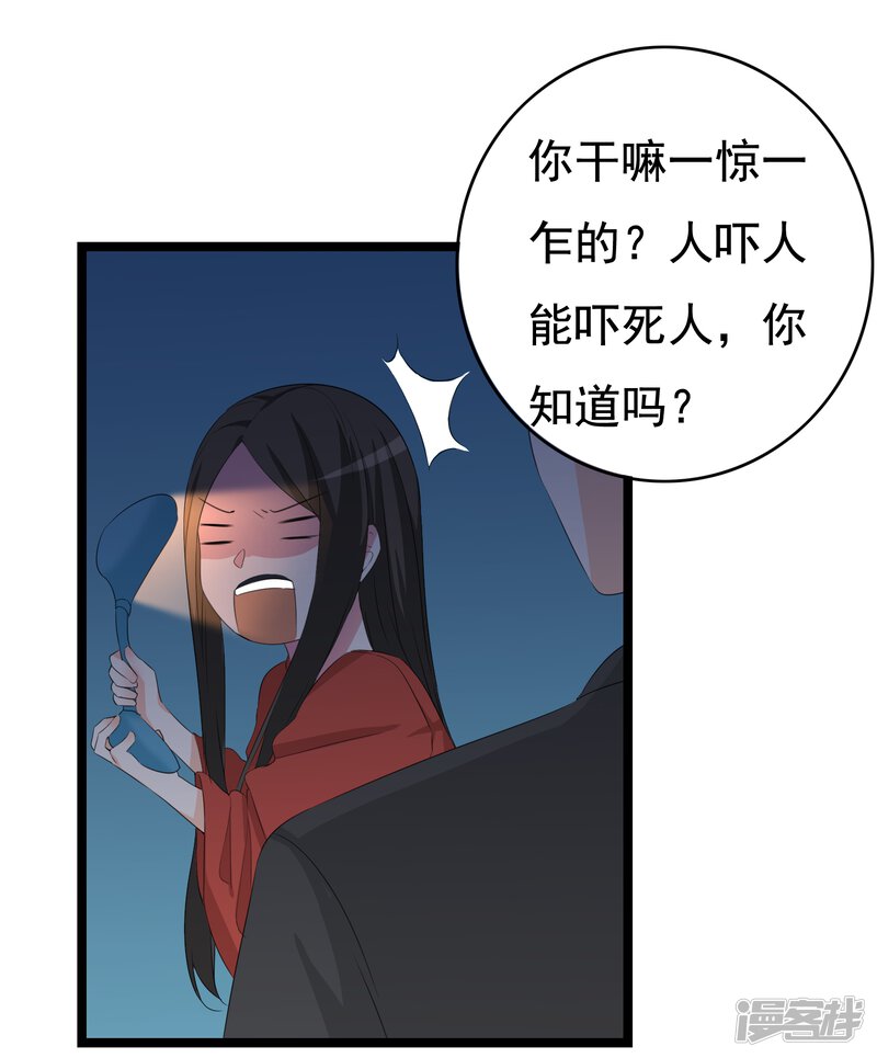 第51页