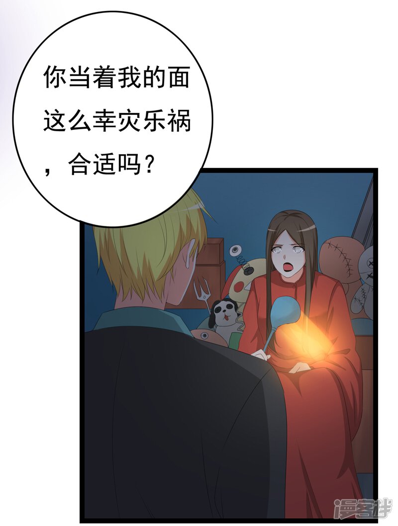 第62页