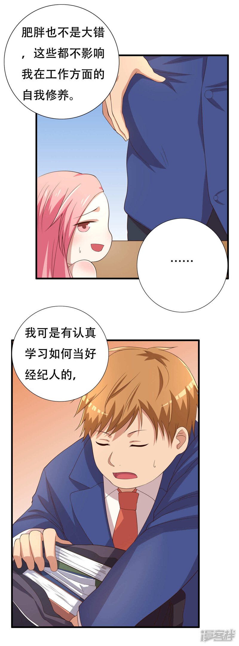 第47页