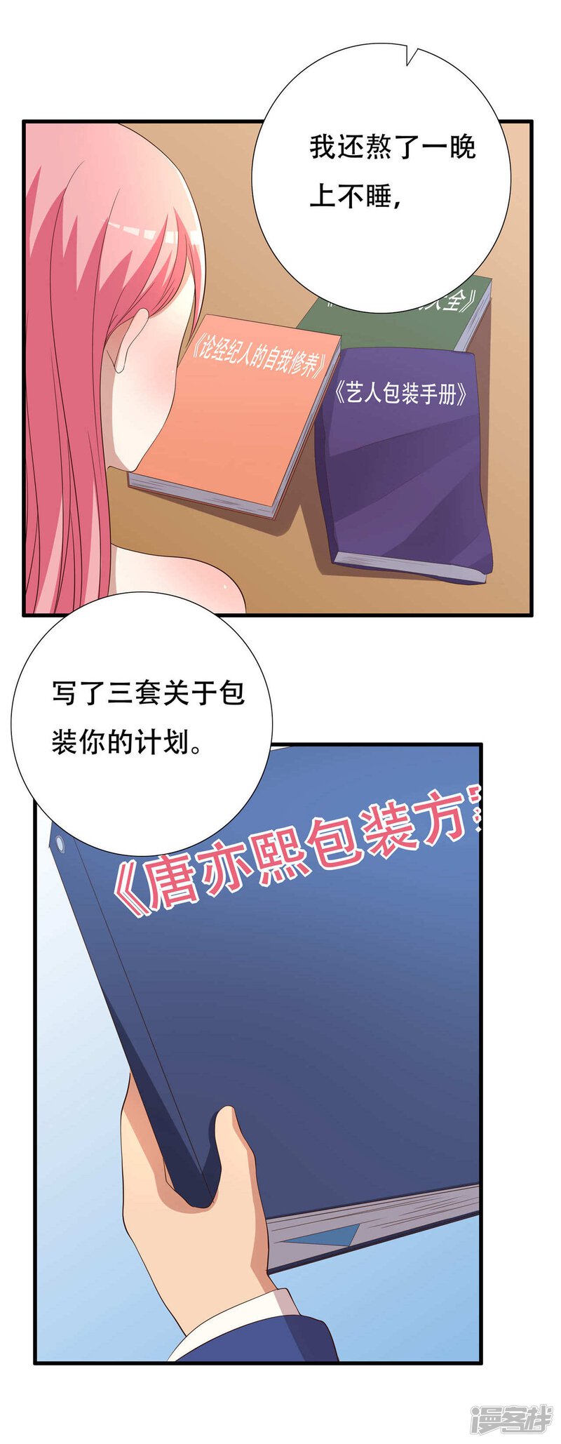 第48页