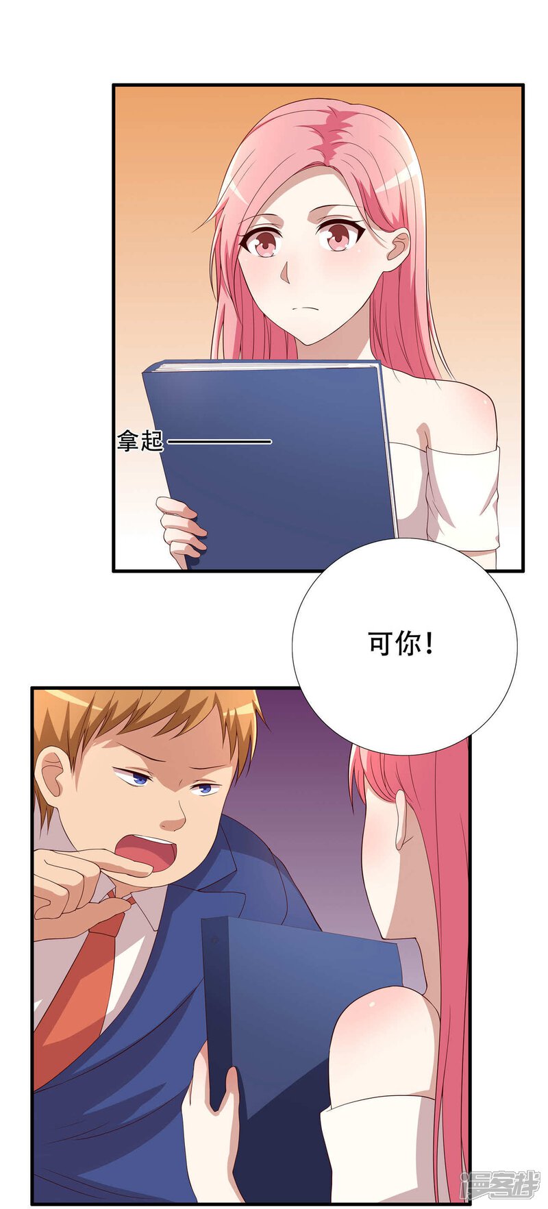 第50页