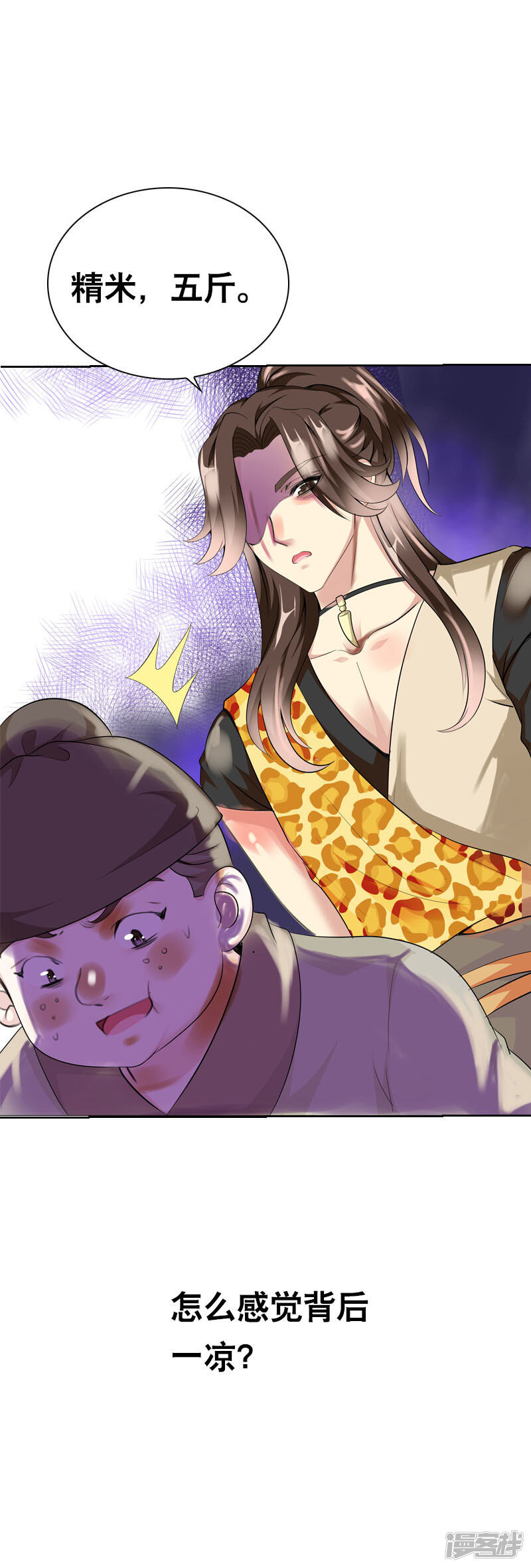 第50页
