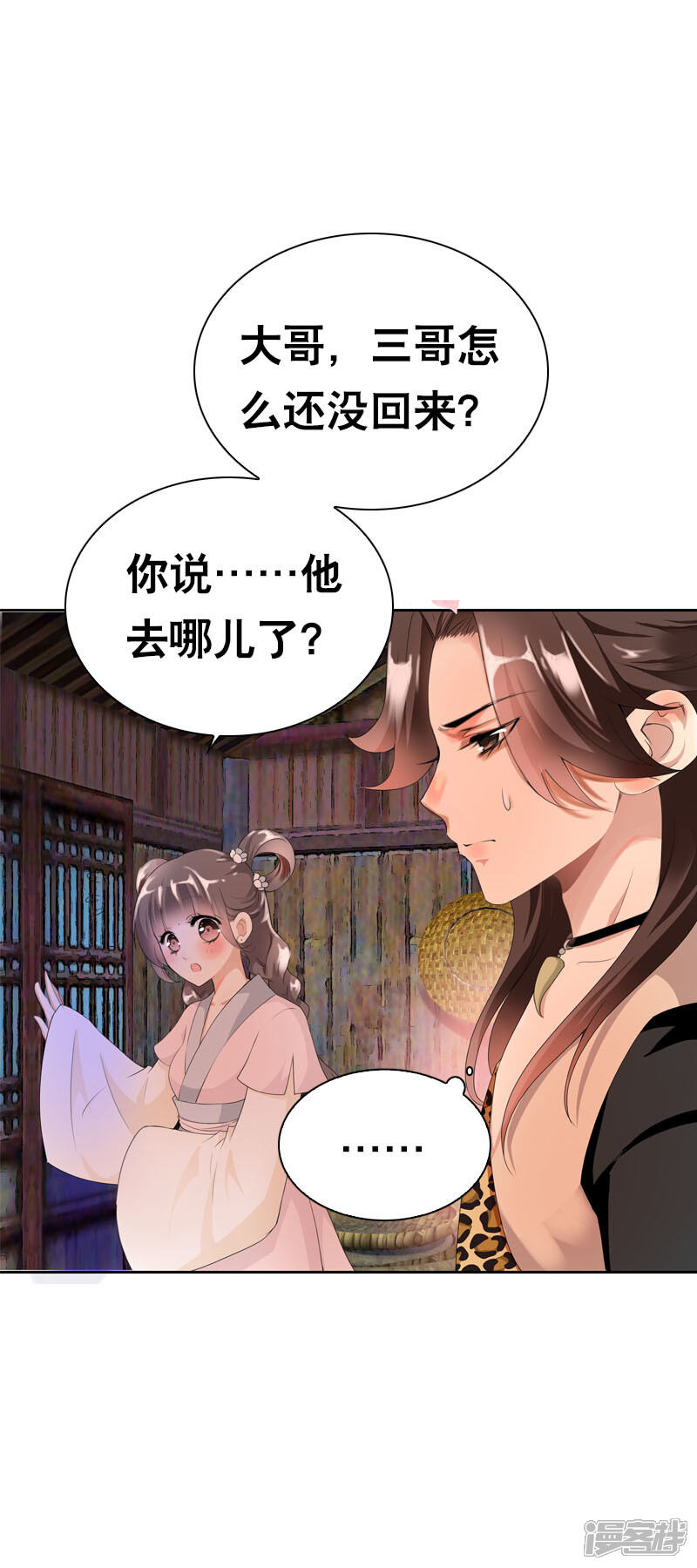 第32页