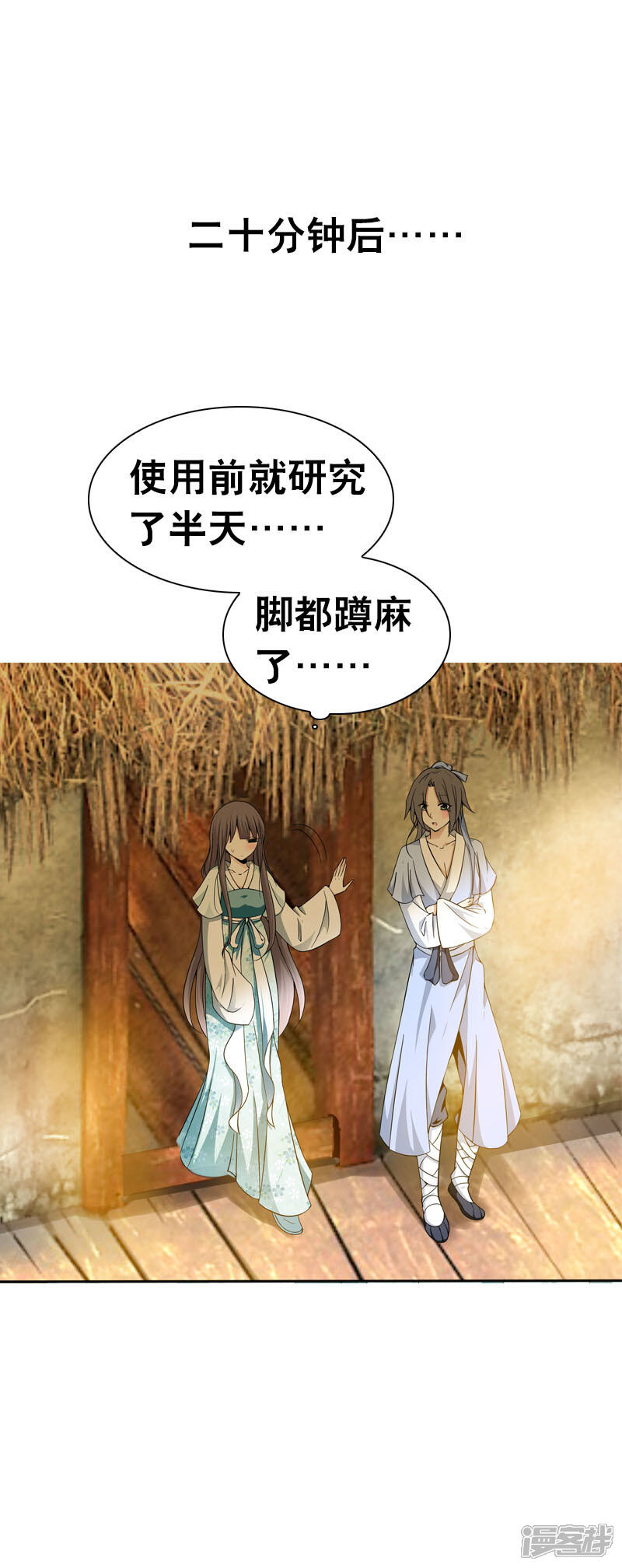 第32页