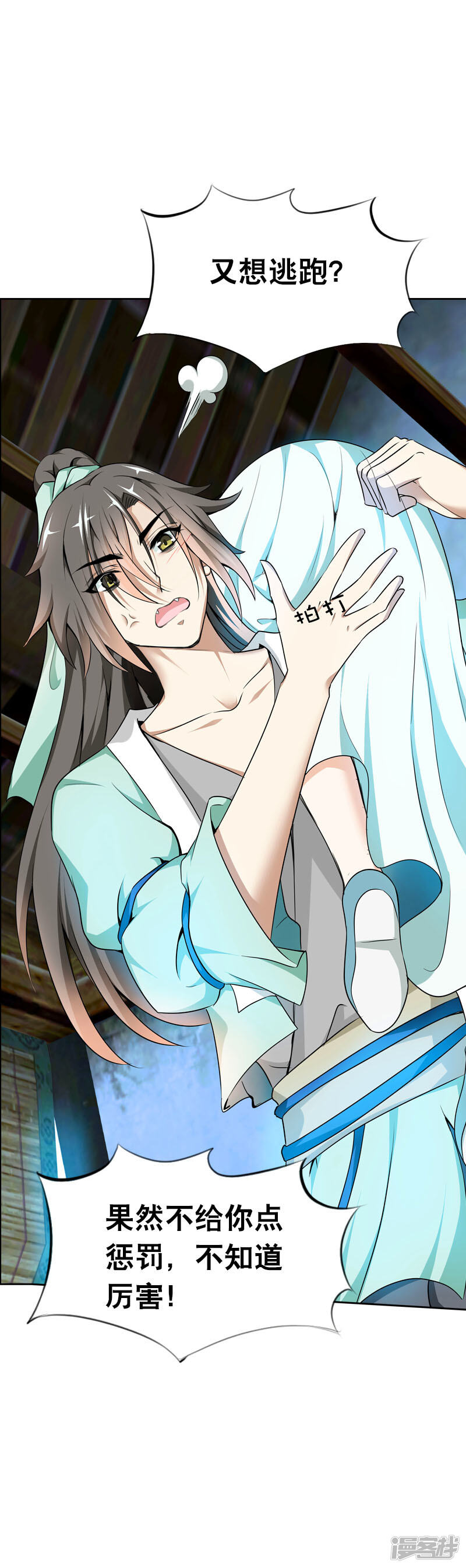 第48页