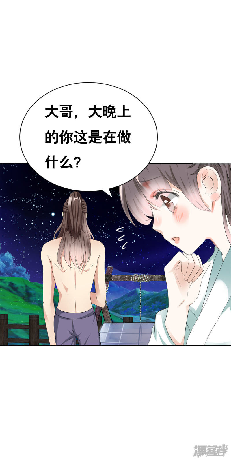 第43页