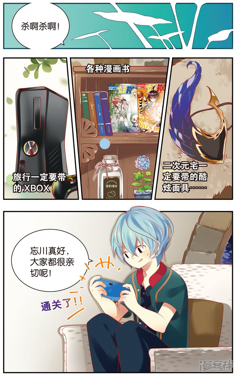 第2页