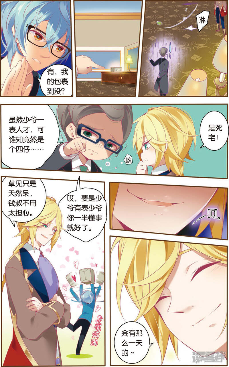 第3页