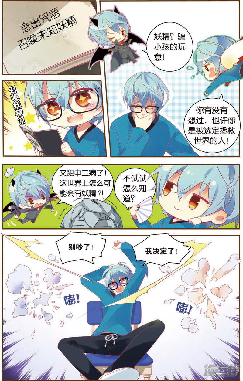 第5页