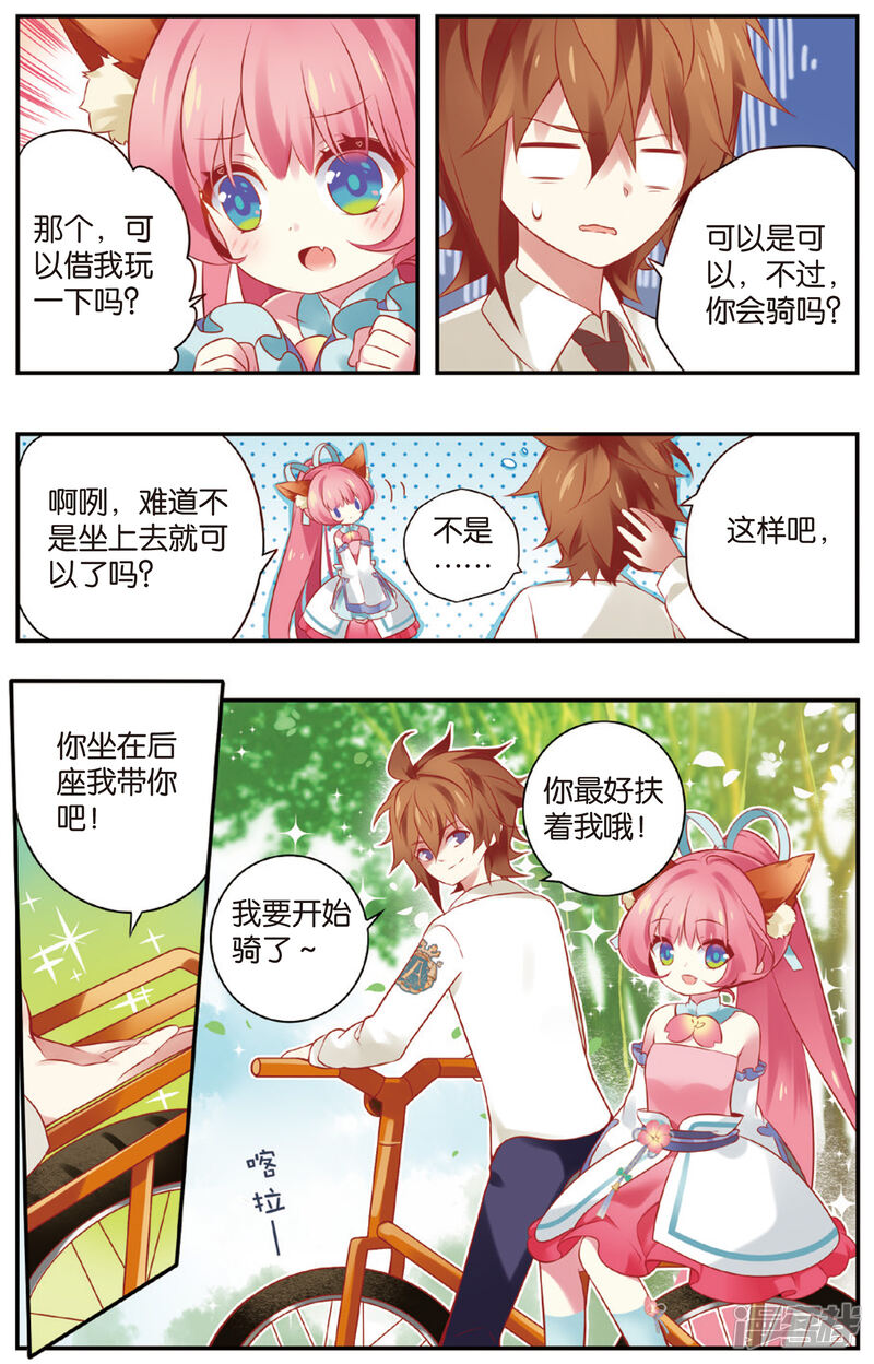 第11页