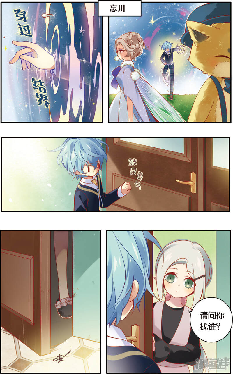 第6页