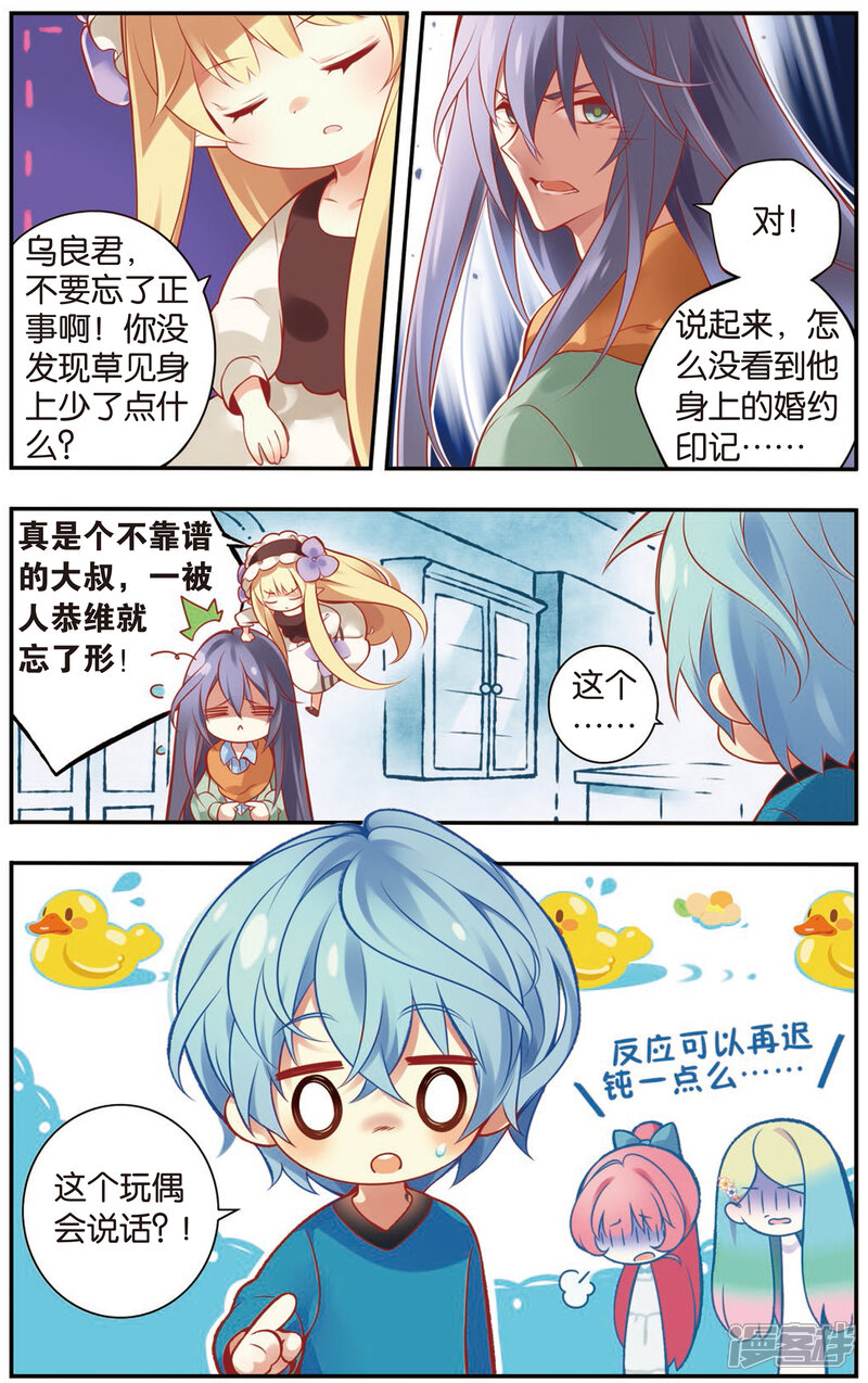第4页