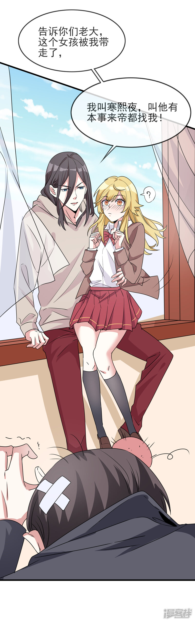 第30页