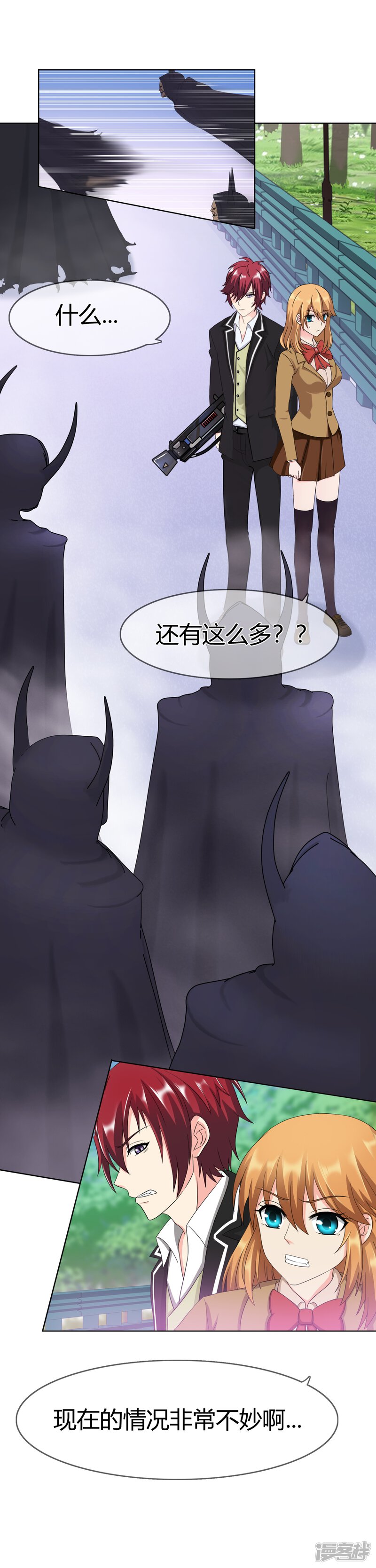 第27页