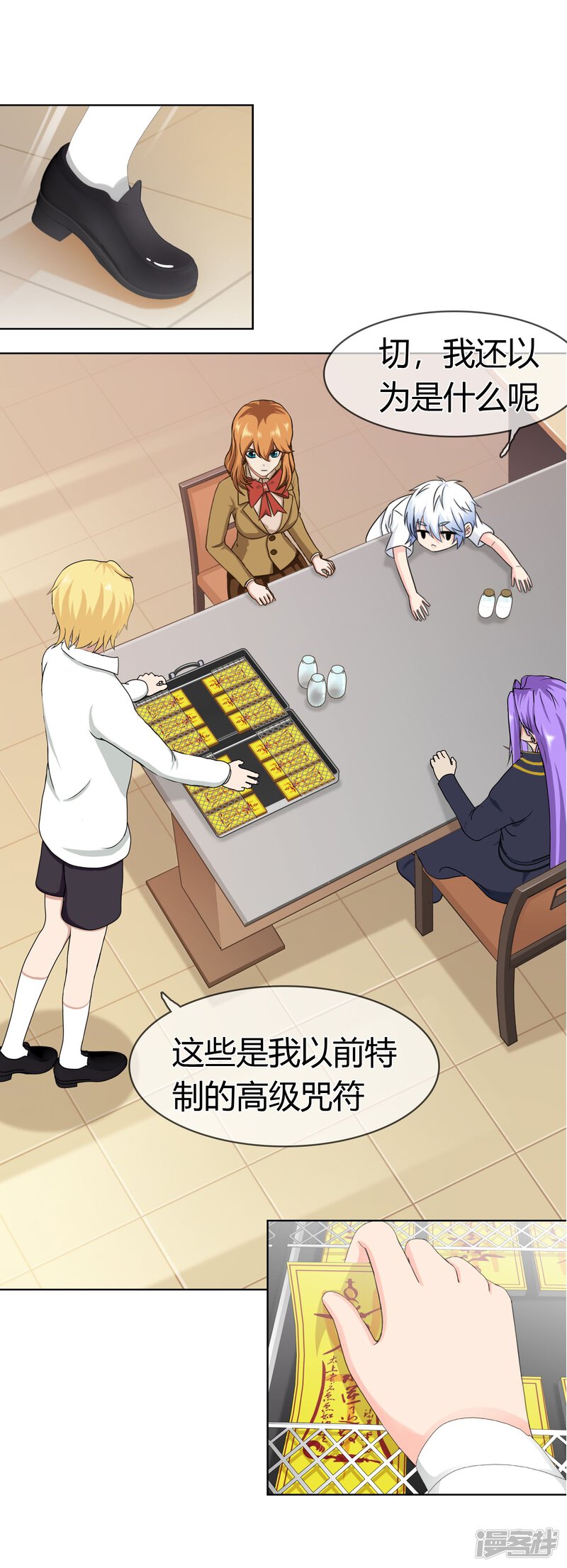 第6页