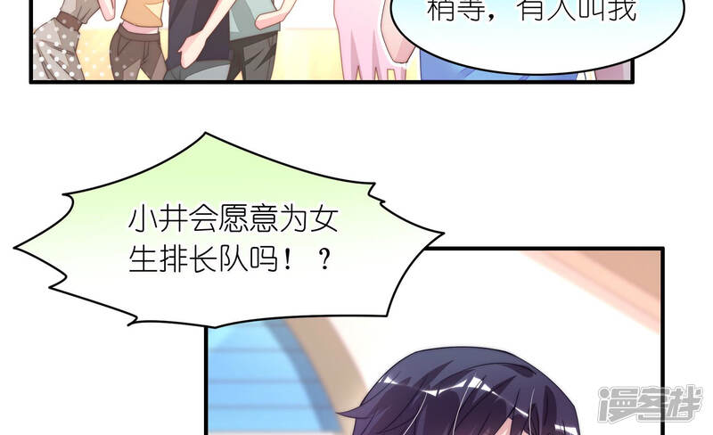 第50页