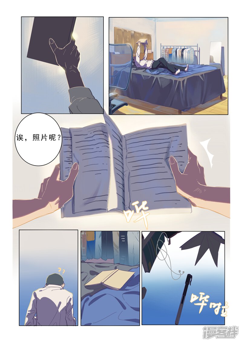 第23页