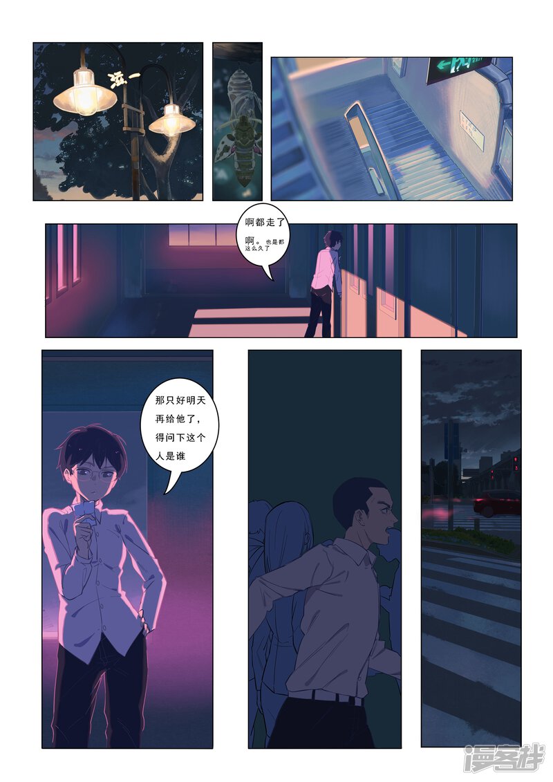 第25页