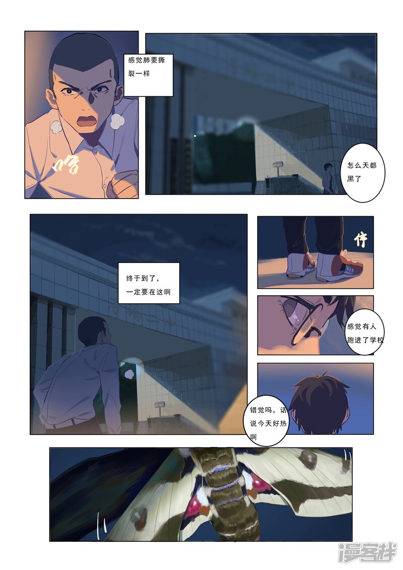 第26页