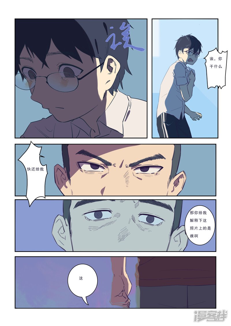 第36页