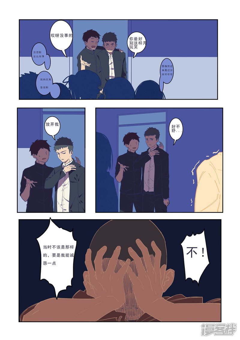 第39页