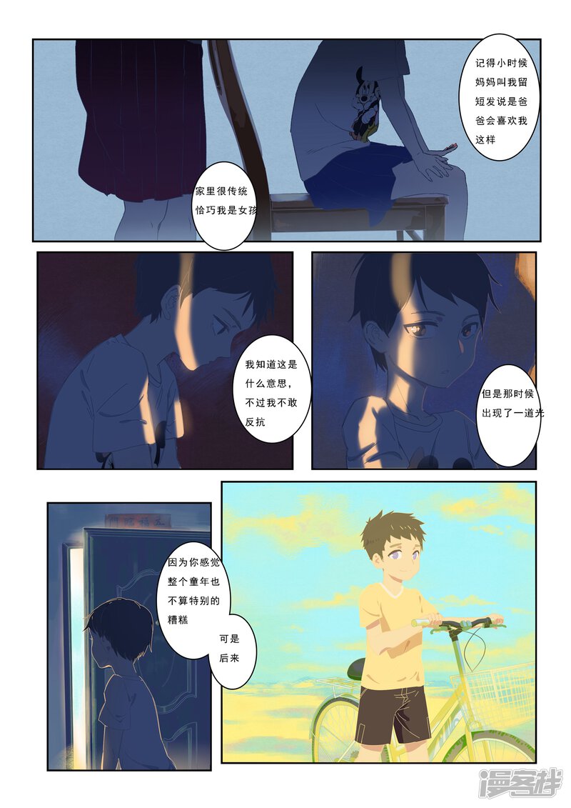 第46页