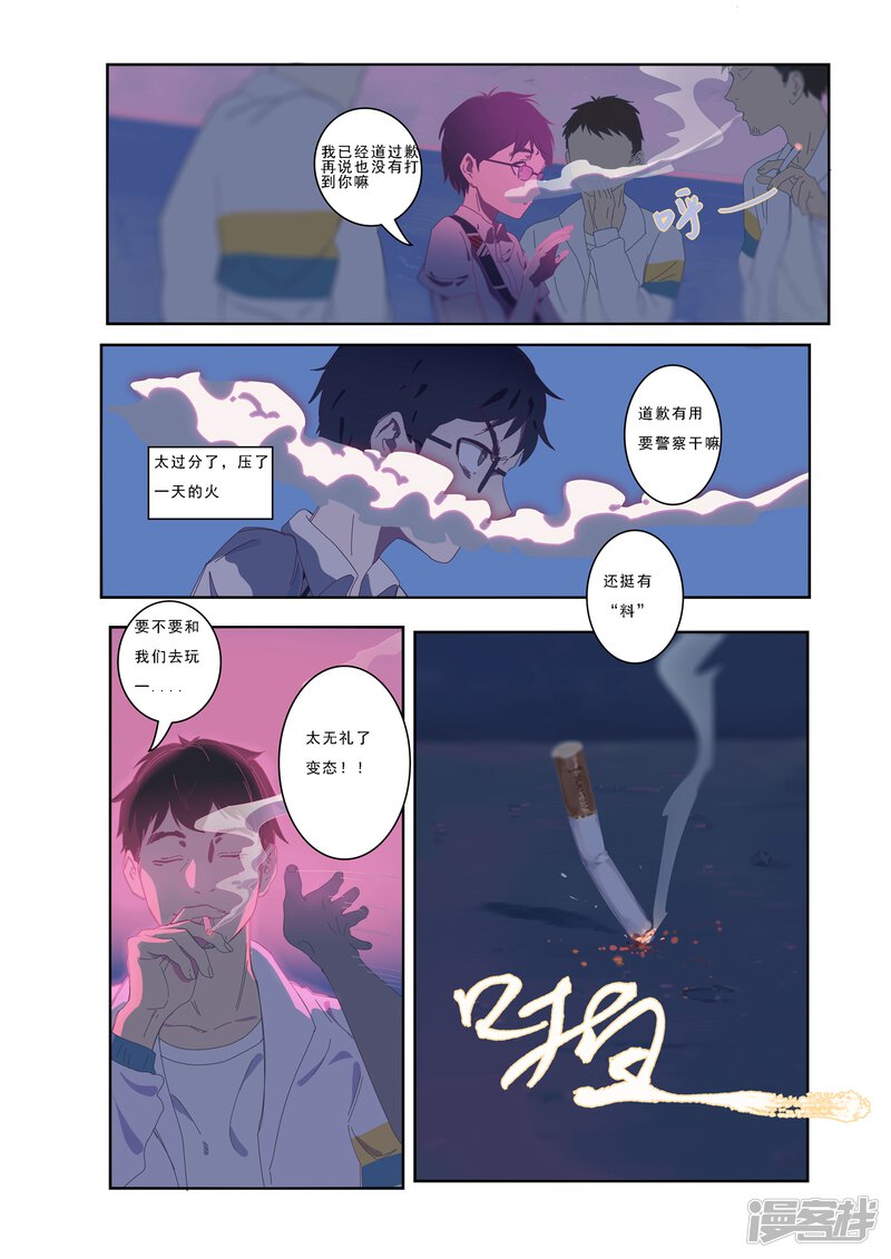 第51页