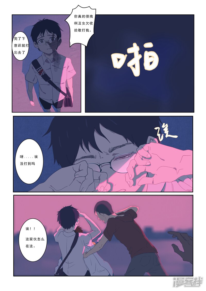第52页