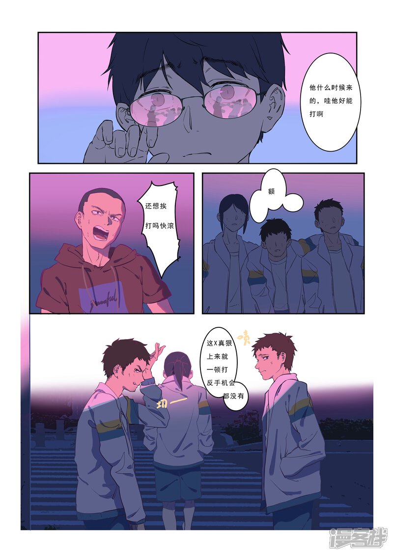 第53页