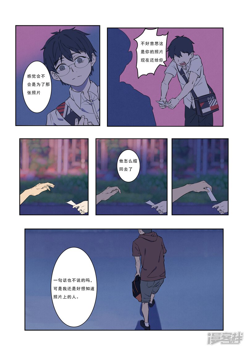 第54页
