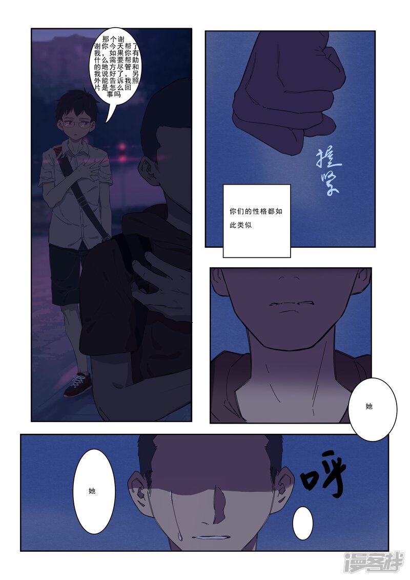 第55页