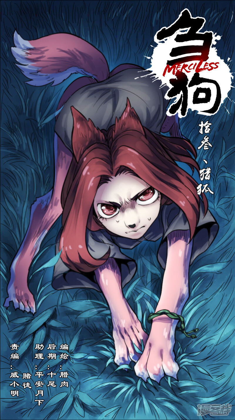 第1页