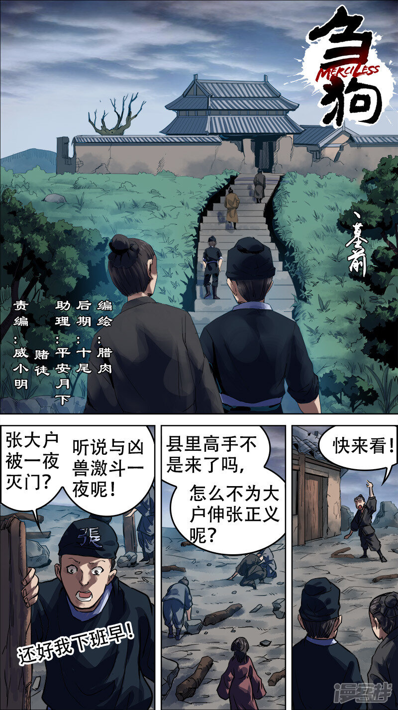 第1页