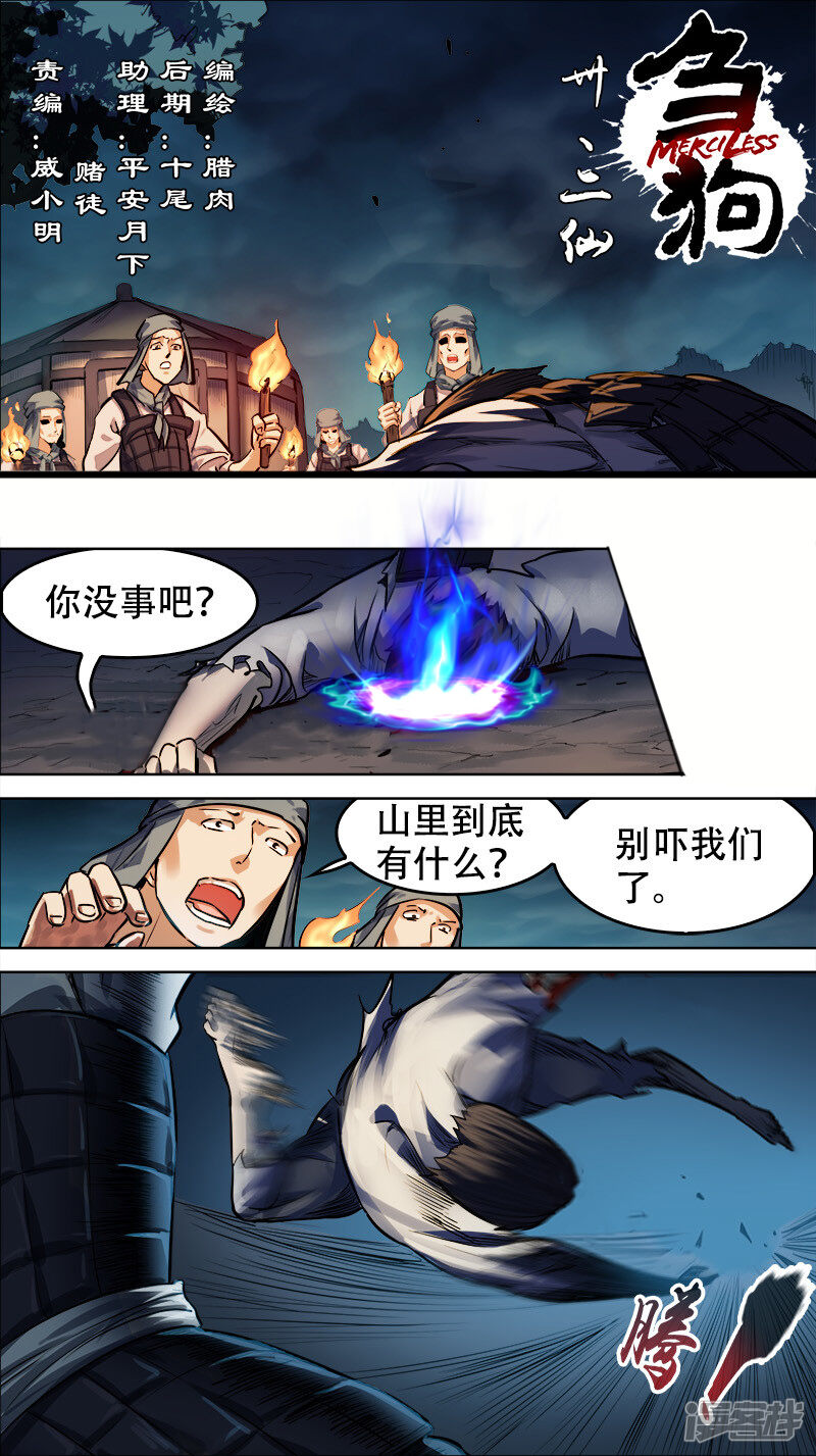 第1页