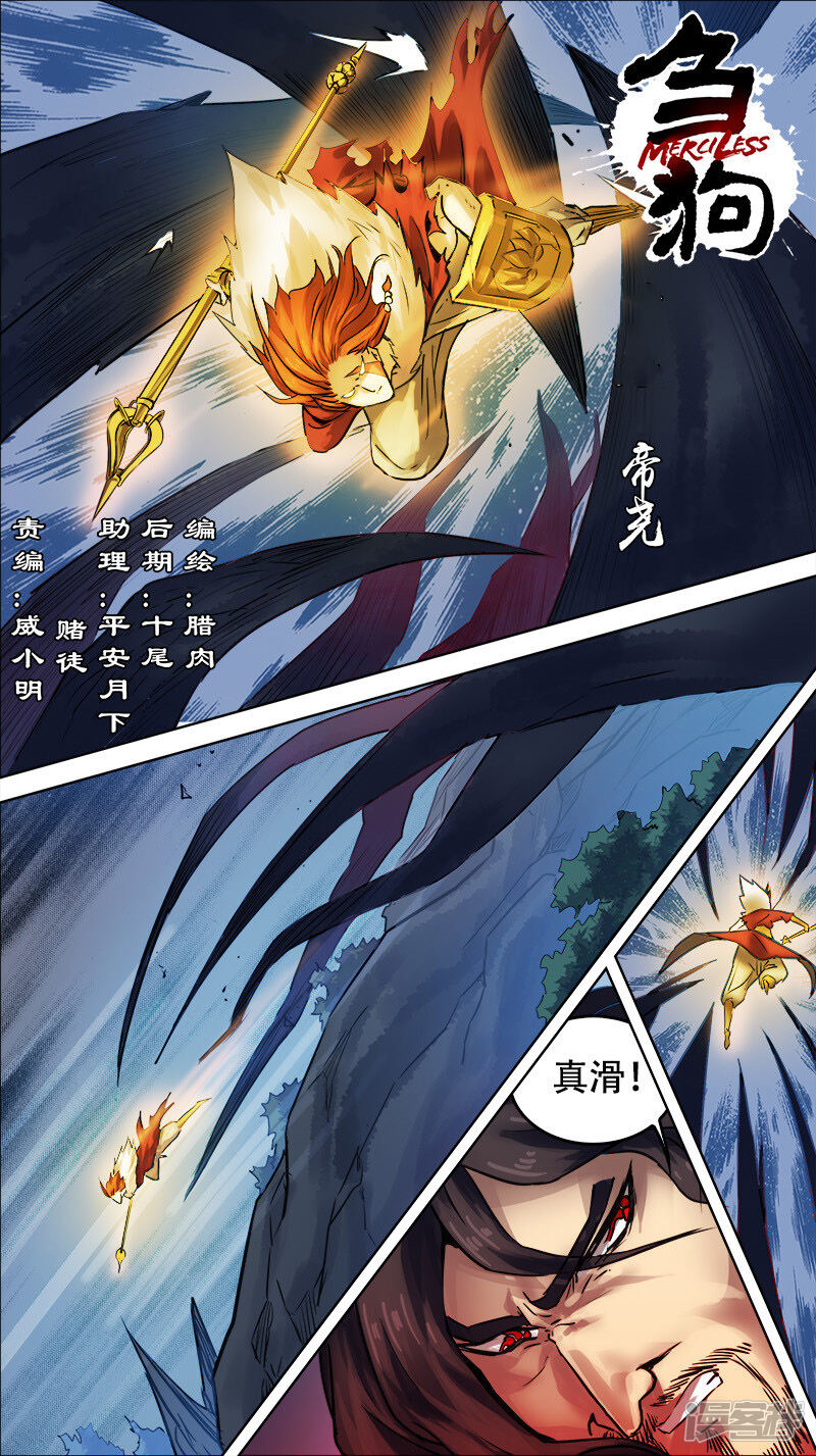 第1页