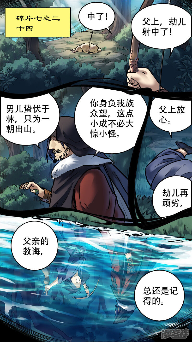 第7页