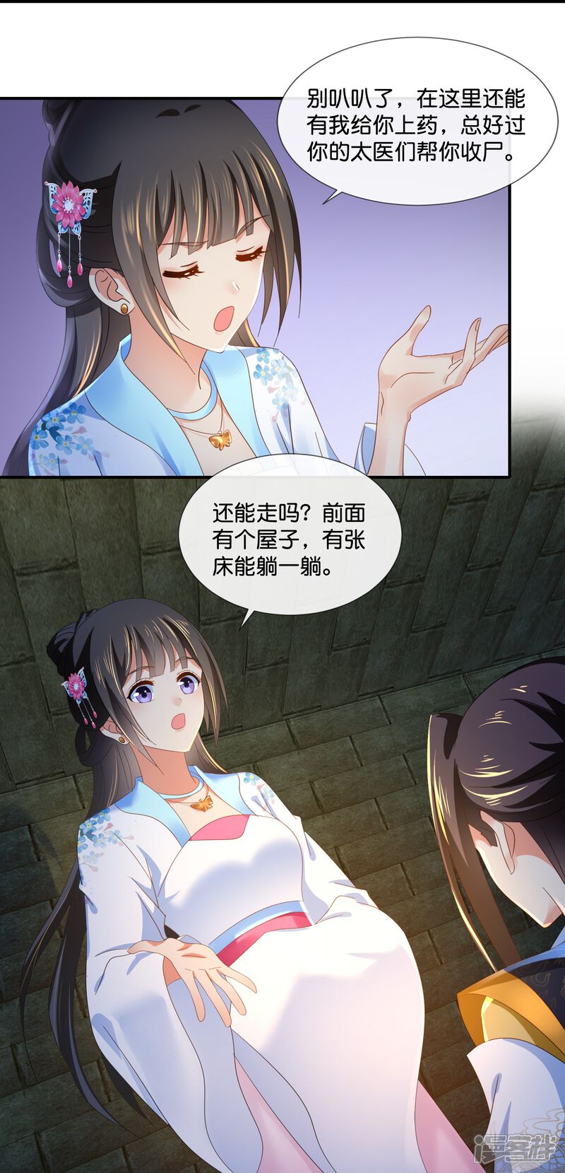 第28页