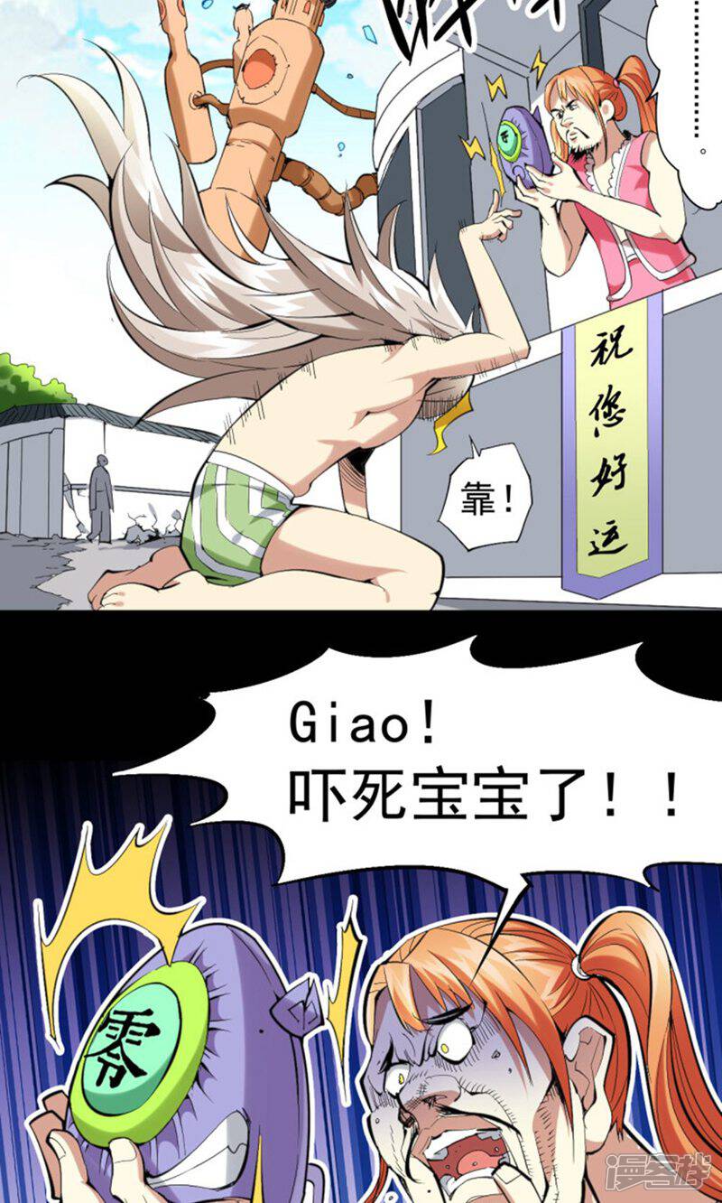 第32页