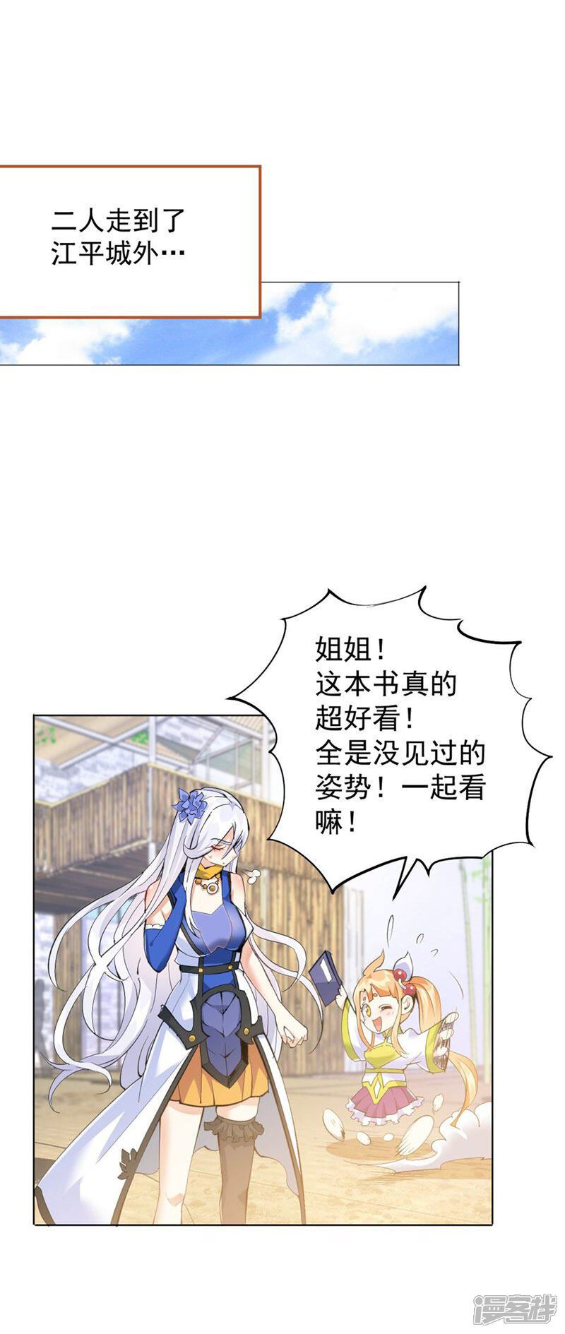 第58页