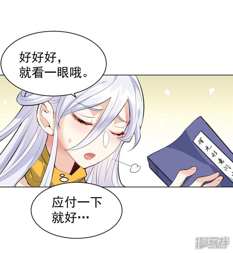 第59页