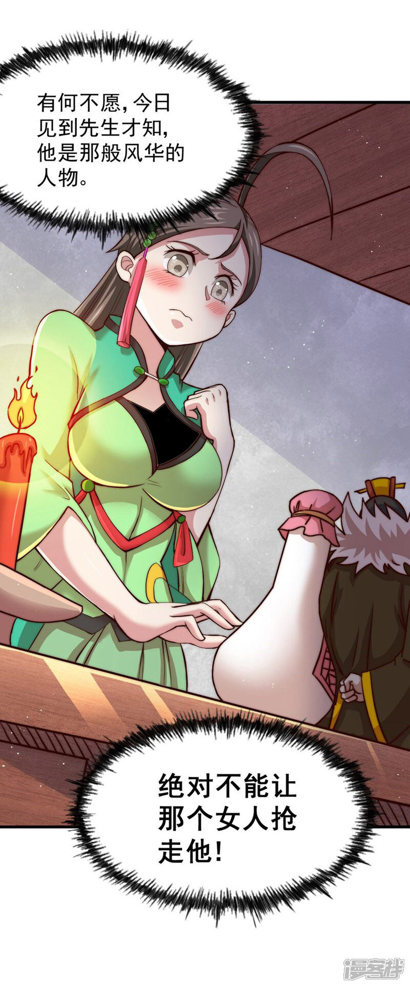 第52页