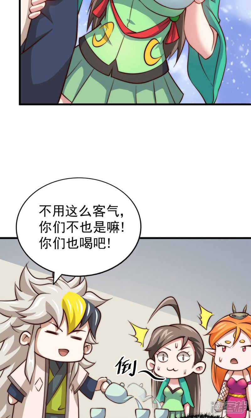 第55页