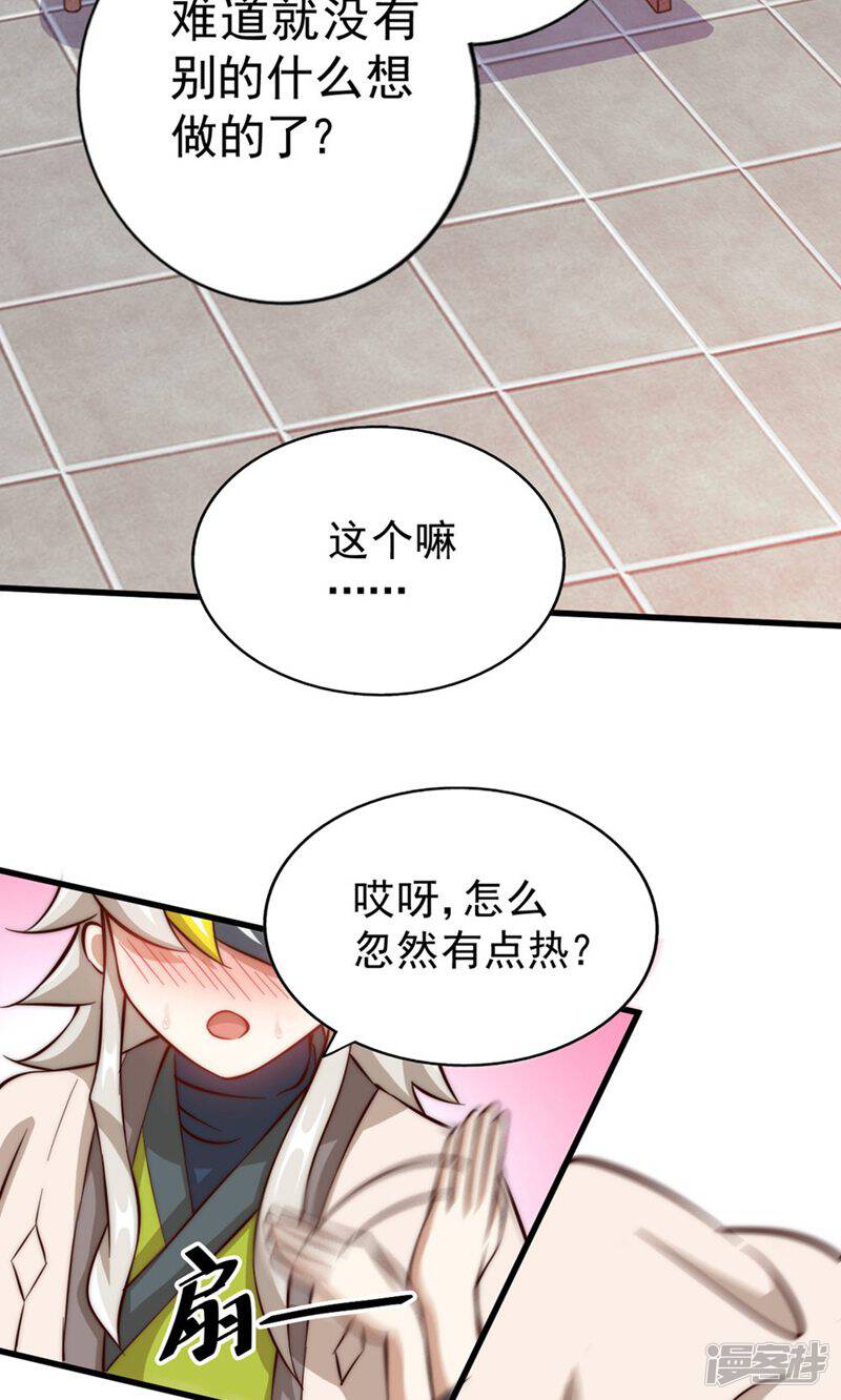 第59页