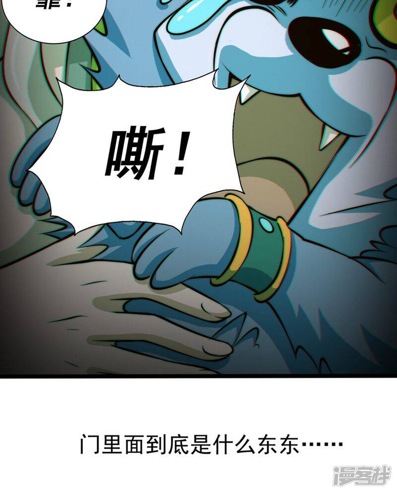 第43页