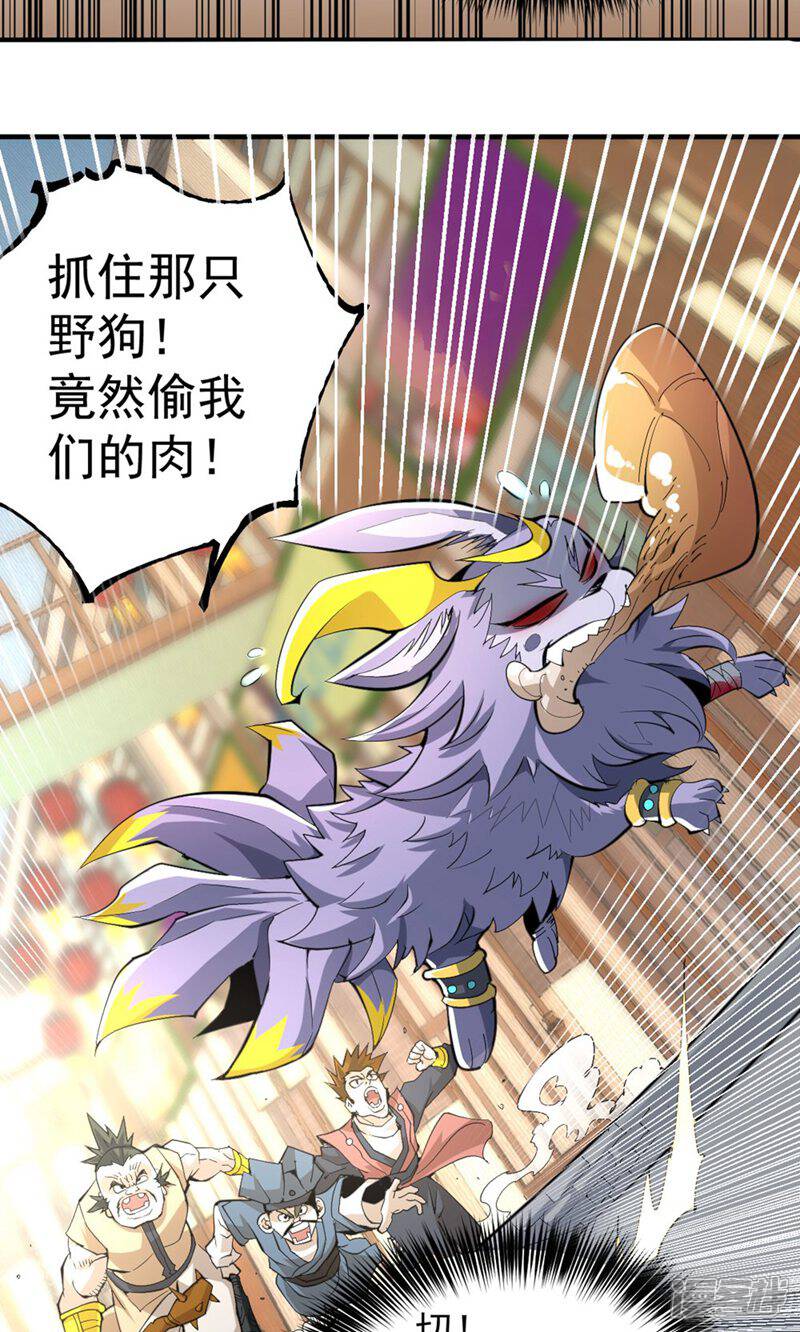 第46页