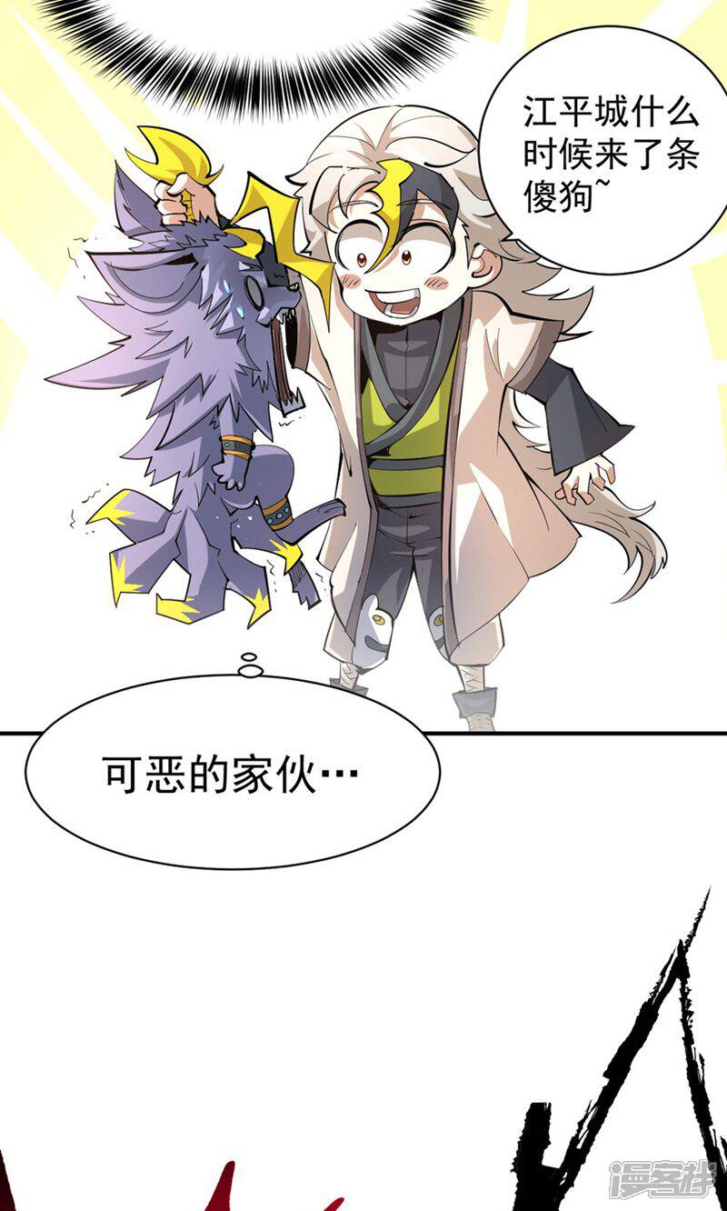 第52页