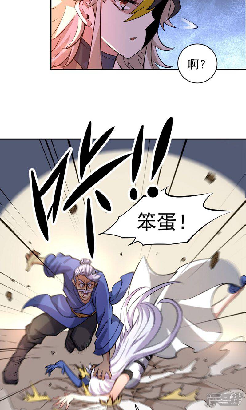 第51页